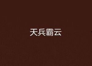 死鬼吃瓜小说免费阅读,揭秘神秘小说背后的惊悚世界 第2张 死鬼吃瓜小说免费阅读,揭秘神秘小说背后的惊悚世界 第2张