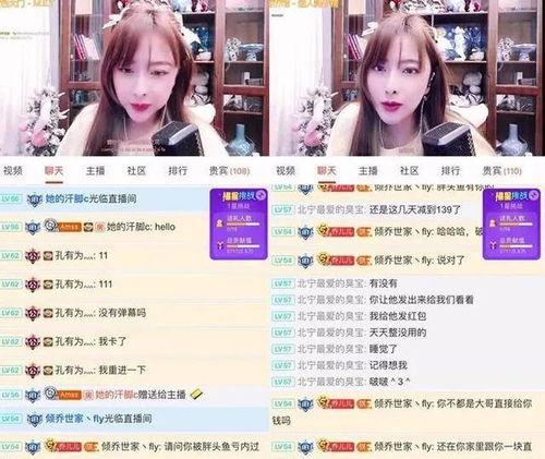 朵妮更新爆料视频大全 第3张 朵妮更新爆料视频大全 第3张