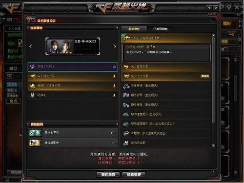 cf西班牙大师最新活动爆料,全新活动爆料,精彩对决即将上演! 第3张 cf西班牙大师最新活动爆料,全新活动爆料,精彩对决即将上演! 第3张