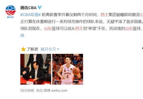 山东爆料最新新闻消息今天,聚焦重大事件背后的真相与影响