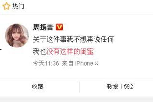 山东爆料最新新闻消息今天,聚焦重大事件背后的真相与影响 第3张 山东爆料最新新闻消息今天,聚焦重大事件背后的真相与影响 第3张