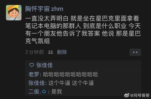 黑客网免费吃瓜独家爆料,黑客网免费吃瓜背后的惊人内幕 第3张 黑客网免费吃瓜独家爆料,黑客网免费吃瓜背后的惊人内幕 第3张