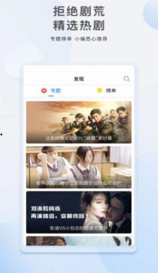 小巧皮肤爆料视频下载大全,一网打尽热门皮肤瞬间