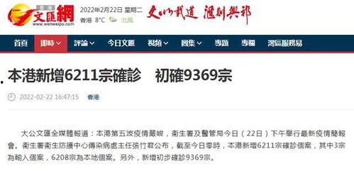 港澳最新爆料,揭秘最新热点事件内幕 第3张 港澳最新爆料,揭秘最新热点事件内幕 第3张