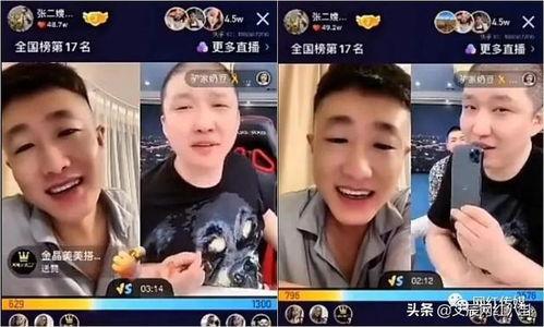 爆料长春二嫂视频,一场引发热议的邻里冲突 第2张 爆料长春二嫂视频,一场引发热议的邻里冲突 第2张