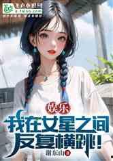 娱乐吃瓜酱带节奏的小说,揭秘小说中的幕后真相与情感纠葛 第3张 娱乐吃瓜酱带节奏的小说,揭秘小说中的幕后真相与情感纠葛 第3张