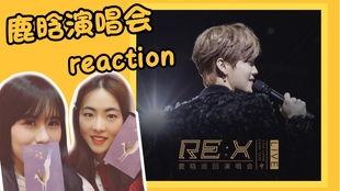 爆料鹿晗姐姐的新闻视频,揭秘背后惊人真相! 第2张 爆料鹿晗姐姐的新闻视频,揭秘背后惊人真相! 第2张