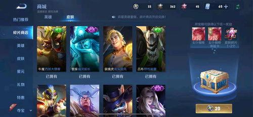 新皮肤爆料最新消息,神秘元素觉醒,视觉盛宴即将来袭! 第2张 新皮肤爆料最新消息,神秘元素觉醒,视觉盛宴即将来袭! 第2张