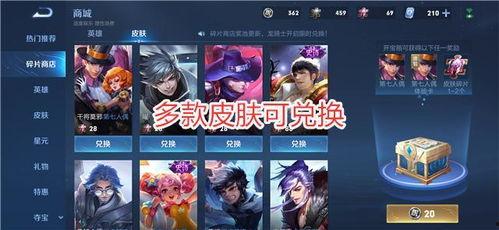 新皮肤爆料最新消息,神秘元素觉醒,视觉盛宴即将来袭! 第3张 新皮肤爆料最新消息,神秘元素觉醒,视觉盛宴即将来袭! 第3张