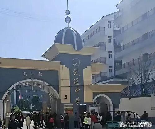 最新爆料致远中学事件是真的吗 第2张 最新爆料致远中学事件是真的吗 第2张
