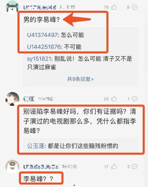 娱乐圈内好友爆料怎么办,揭秘明星背后的故事 第3张 娱乐圈内好友爆料怎么办,揭秘明星背后的故事 第3张