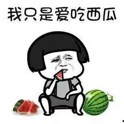 娱乐吃瓜一起看,吃瓜群众一起围观幕后故事 第2张 娱乐吃瓜一起看,吃瓜群众一起围观幕后故事 第2张