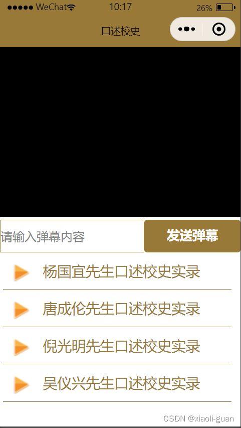 天涯爆料干货视频播放,视频播放背后的秘密解析 第2张 天涯爆料干货视频播放,视频播放背后的秘密解析 第2张