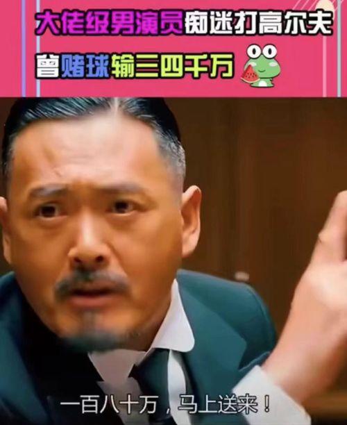 老木大哥爆料是真的吗视频,老木大哥爆料视频真实性揭秘 第3张 老木大哥爆料是真的吗视频,老木大哥爆料视频真实性揭秘 第3张