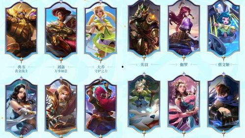 曜战令皮肤最新爆料,神秘元素觉醒,视觉盛宴即将来袭! 第3张 曜战令皮肤最新爆料,神秘元素觉醒,视觉盛宴即将来袭! 第3张