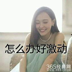 娱乐吃瓜酱找工作,跨界求职,开启新篇章 第3张 娱乐吃瓜酱找工作,跨界求职,开启新篇章 第3张