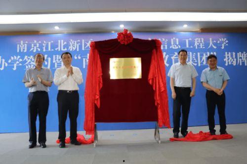 新泰一中最新爆料消息,揭秘校园风云背后的故事