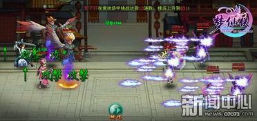 创魔最新爆料御剑,御剑神技,揭秘神秘力量觉醒之谜 第2张 创魔最新爆料御剑,御剑神技,揭秘神秘力量觉醒之谜 第2张