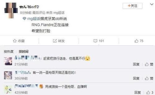 凌曦信息爆料最新消息是什么,揭秘行业动态,洞察未来趋势 第2张 凌曦信息爆料最新消息是什么,揭秘行业动态,洞察未来趋势 第2张