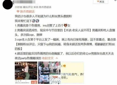 江门渣男爆料视频播放,揭秘情感骗局背后的真相 第2张 江门渣男爆料视频播放,揭秘情感骗局背后的真相 第2张