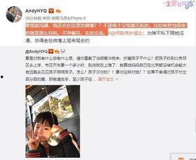 王小羽最新爆料视频大全,揭秘娱乐圈幕后真相 第3张 王小羽最新爆料视频大全,揭秘娱乐圈幕后真相 第3张