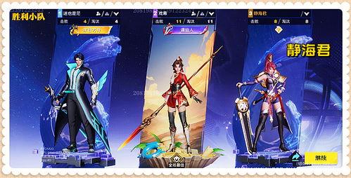 星之破晓皮肤爆料最新,揭秘全新皮肤背后的神秘力量与炫酷设计