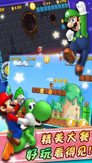 超级玛丽最新爆料,神秘新关卡即将解锁,经典玩法再升级! 第3张 超级玛丽最新爆料,神秘新关卡即将解锁,经典玩法再升级! 第3张