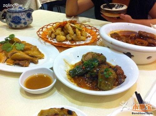 客家菜馆爆料视频大全,独家爆料视频大全大汇总 第3张 客家菜馆爆料视频大全,独家爆料视频大全大汇总 第3张