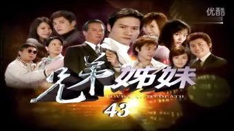 在线观看兄弟姐妹,兄弟姐妹的在线情感之旅 第3张 在线观看兄弟姐妹,兄弟姐妹的在线情感之旅 第3张