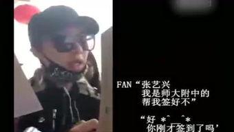 娱乐圈谁最能爆料人呢视频 第3张 娱乐圈谁最能爆料人呢视频 第3张