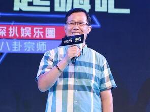 娱乐圈八卦爆料的卓伟