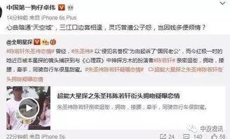 娱乐圈八卦爆料的卓伟 第2张 娱乐圈八卦爆料的卓伟 第2张