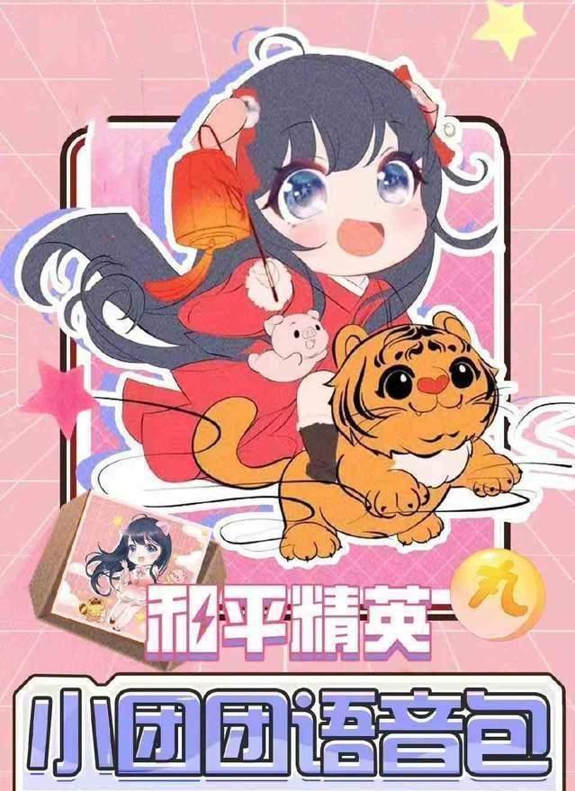 一条小团团新闻爆料,揭秘娱乐圈惊人内幕! 第3张 一条小团团新闻爆料,揭秘娱乐圈惊人内幕! 第3张