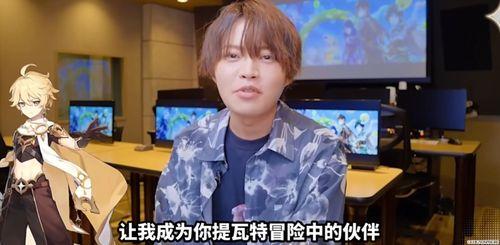 原神最新爆料海哥是谁,神秘身份引玩家热议 第3张 原神最新爆料海哥是谁,神秘身份引玩家热议 第3张