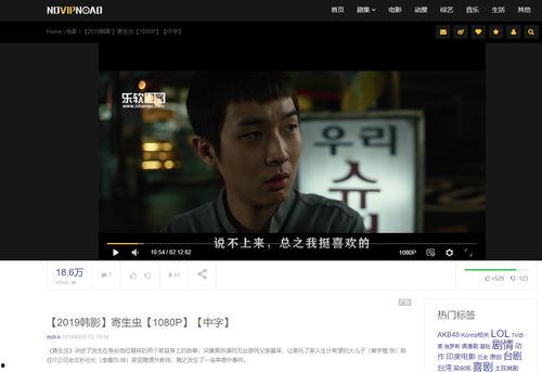 来个在线观看 第2张 来个在线观看 第2张