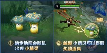 王者地图皮肤爆料最新版 第3张 王者地图皮肤爆料最新版 第3张