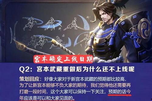 宫本体验服最新爆料消息