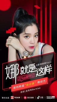 今日娱乐头条爆料最新,当红明星疑陷感情风波,真相即将揭晓! 第2张 今日娱乐头条爆料最新,当红明星疑陷感情风波,真相即将揭晓! 第2张