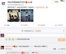 苏州娱乐八卦每日爆料,每日爆料揭秘幕后故事