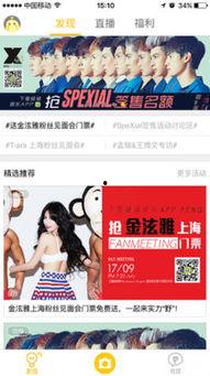 苏州娱乐八卦每日爆料,每日爆料揭秘幕后故事 第3张 苏州娱乐八卦每日爆料,每日爆料揭秘幕后故事 第3张