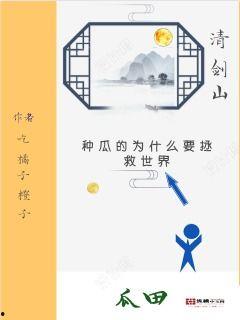 吃瓜日常小说免费阅读,吃瓜日常小说免费阅读大揭秘 第2张 吃瓜日常小说免费阅读,吃瓜日常小说免费阅读大揭秘 第2张