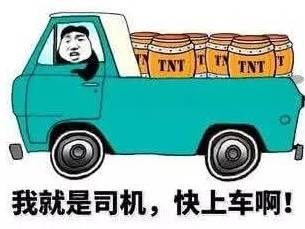 内鬼爆料新卡车视频,全新卡车视频大揭秘! 第3张 内鬼爆料新卡车视频,全新卡车视频大揭秘! 第3张