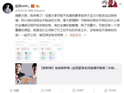 王思聪微博爆料集锦视频 第2张 王思聪微博爆料集锦视频 第2张