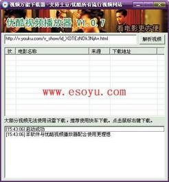 在线 视频观看网址,探索在线观看网址背后的精彩内容 第2张 在线 视频观看网址,探索在线观看网址背后的精彩内容 第2张