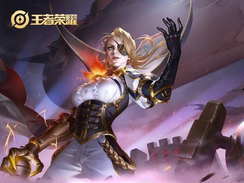 王者新皮肤计划最新爆料一下,揭秘神秘爆料,全新英雄形象即将亮相 第3张 王者新皮肤计划最新爆料一下,揭秘神秘爆料,全新英雄形象即将亮相 第3张