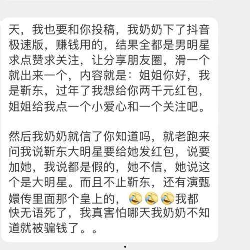 最新防沉迷系统爆料群 第2张 最新防沉迷系统爆料群 第2张