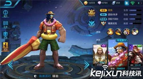 小乔皮肤最新进展爆料图片,惊艳亮相,视觉盛宴即将开启! 第3张 小乔皮肤最新进展爆料图片,惊艳亮相,视觉盛宴即将开启! 第3张