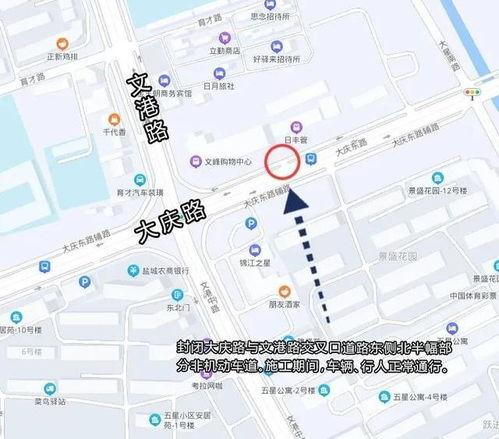盐城爆料最新新闻,聚焦城市动态与民生焦点 第2张 盐城爆料最新新闻,聚焦城市动态与民生焦点 第2张
