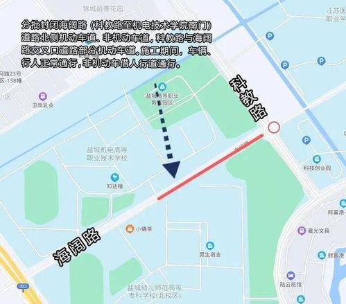 盐城爆料最新新闻,聚焦城市动态与民生焦点 第3张 盐城爆料最新新闻,聚焦城市动态与民生焦点 第3张