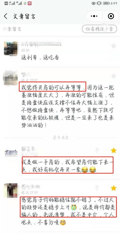 昆山地铁最新爆料消息查询,揭秘线路规划与建设动态